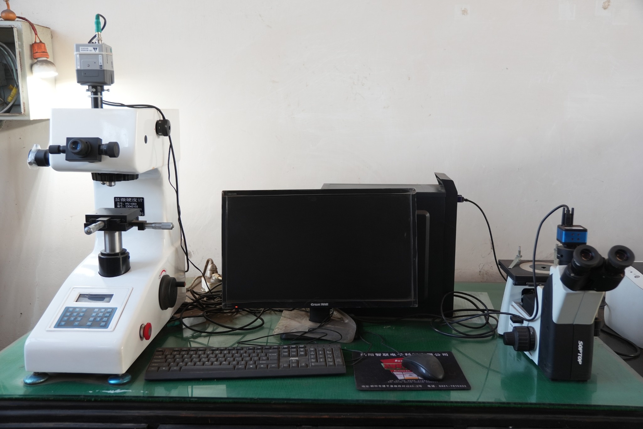 Rockwell Hardness Testing in Tap Inspection: How Hardness Testers Verify Material Quality