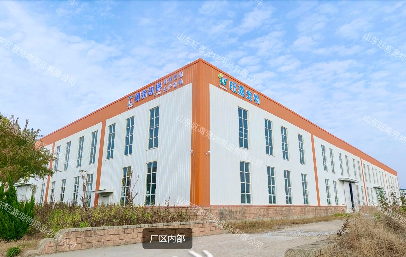 Our Manufacturing Facility